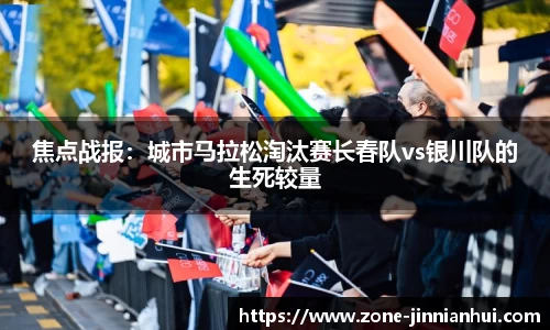 金年会平台