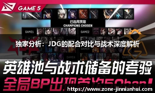 金年会官方网站