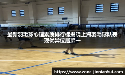 金年会平台