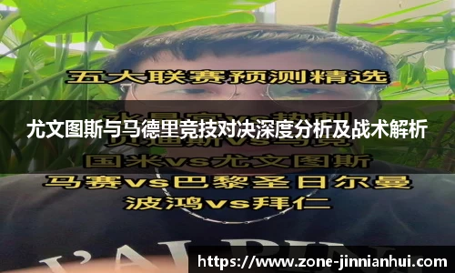 金年会平台