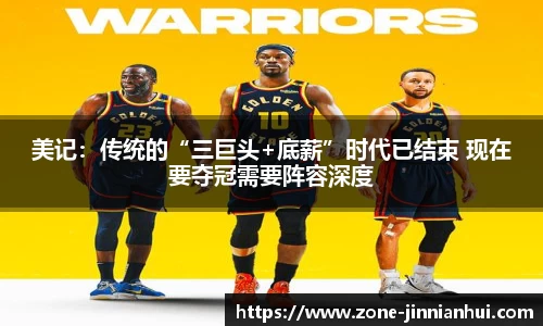 金年会平台